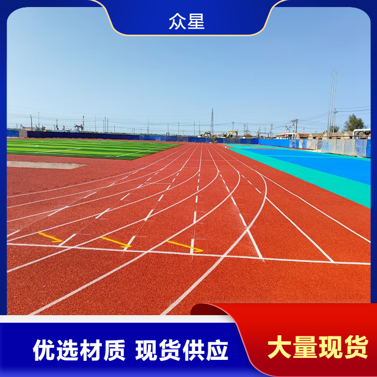 乌兰察布市橡胶跑道硅PU - 价格