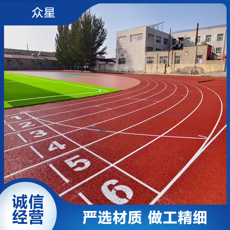乌兰察布市篮球场硅PU学校塑胶跑道 - 推荐