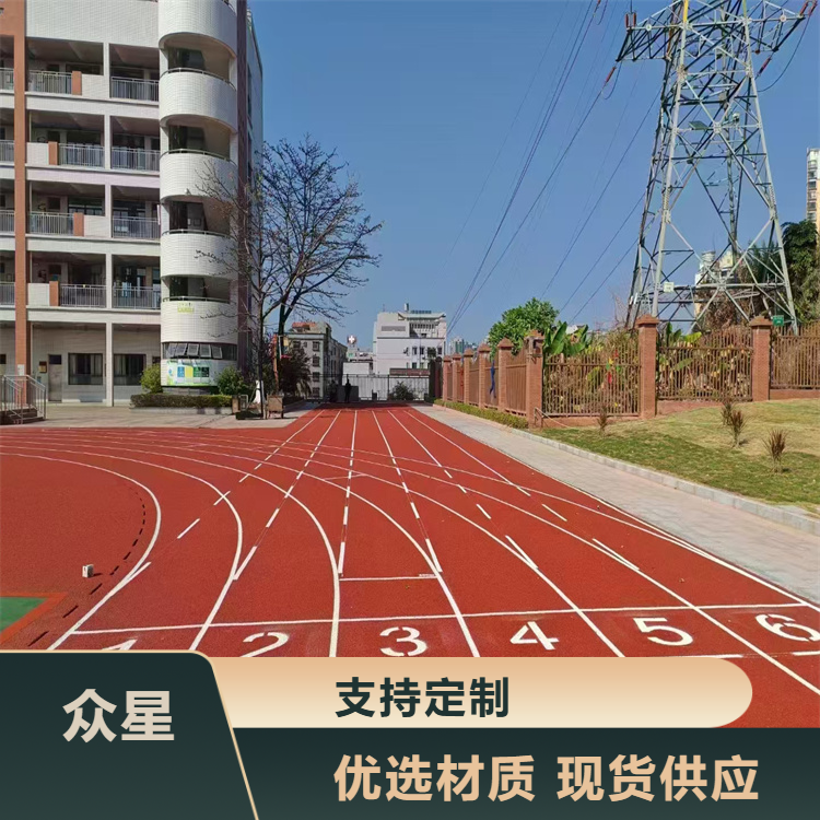 乌兰察布市塑胶跑道材料塑胶跑道 - 方案
